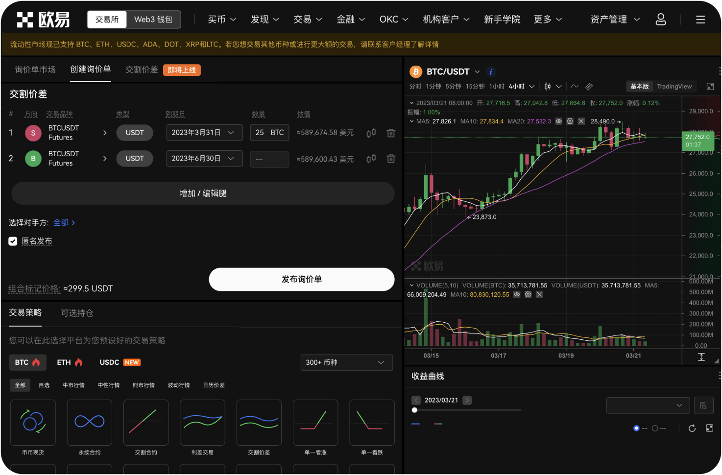 如何验证交易所的储备金